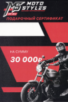 Подарочный сертификат на 30 000 руб